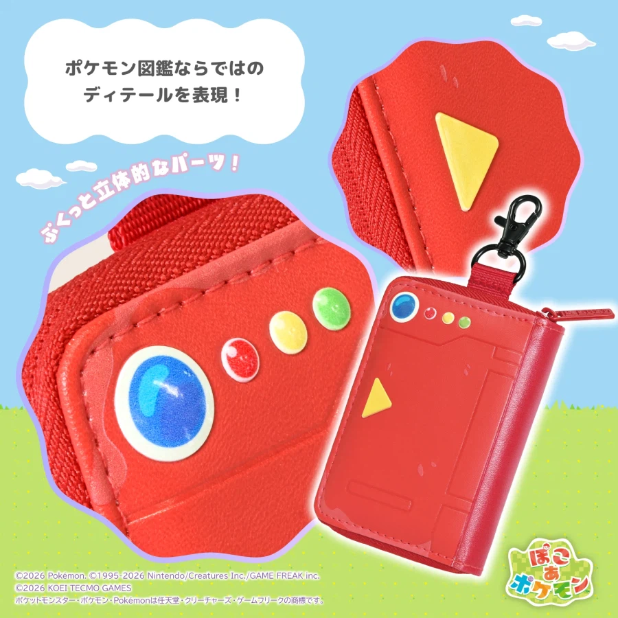 NS2 포켓몬 포코피아 파우치, 카트리지 케이스 발매, 사진_20.webp