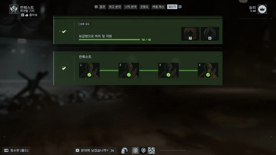 새 맵 뭔가 너무 끔직하네요... ㅠㅠ._7.webp