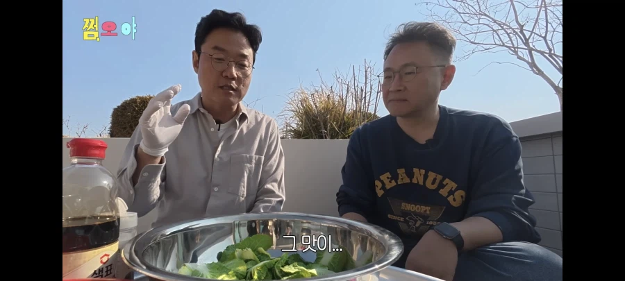 1박 2일) 드디어 밝혀진 그때 봄동비빔밥의 정체_4.webp