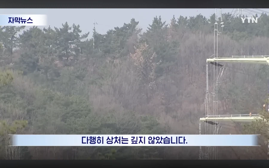 아파트 놀이터에서 놀던 아이 총탄 맞아?_3.webp