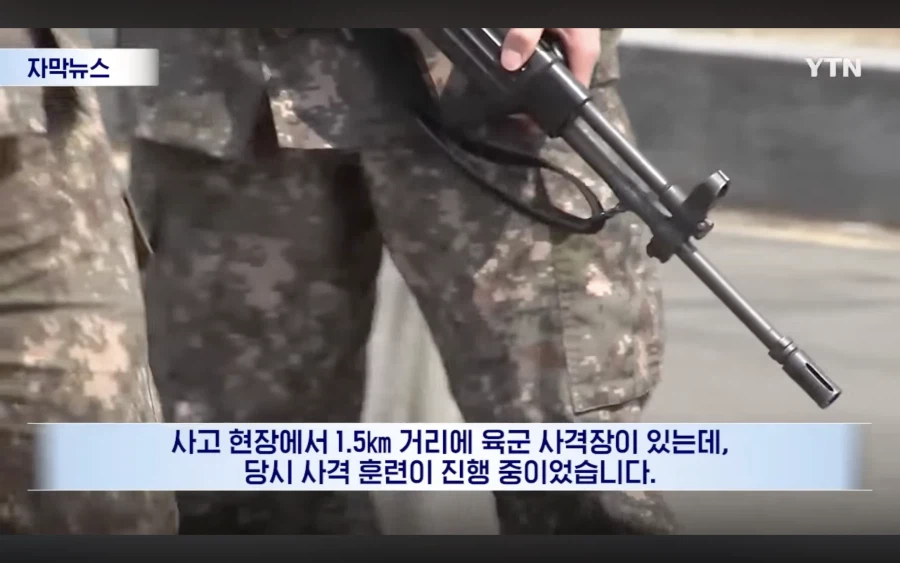 아파트 놀이터에서 놀던 아이 총탄 맞아?_8.webp