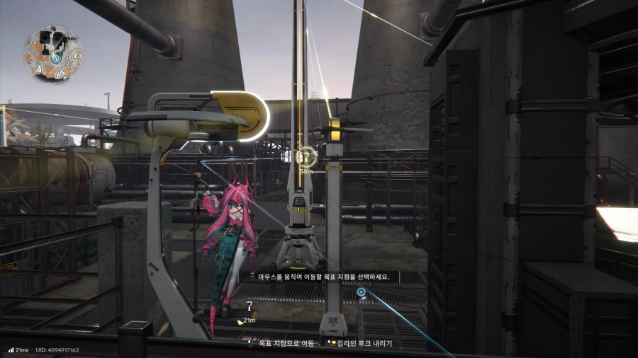 엔드필드) 찾았다......빈틈의 실!_3.webp