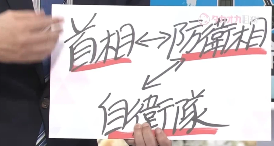 딱 7분간 일본에서 총리나 일왕보다 중요해지는 사람_3.webp