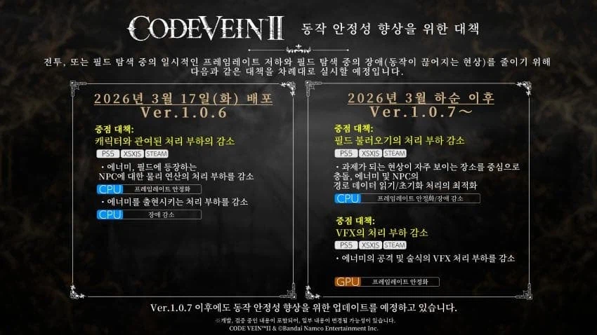 코드베인2) 점점 갓겜되가는데 이거_3.webp