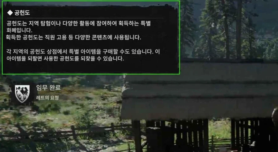 출시전 밝혀진 모든 플레이 팁&공략!_4.webp