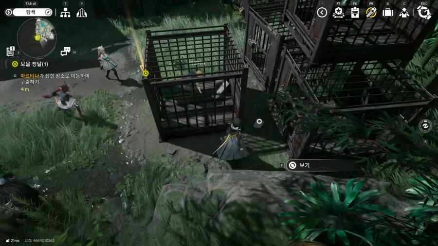 필드 문서 모음집 - 청파채( 정보문서 33개 , 기타)_8.webp