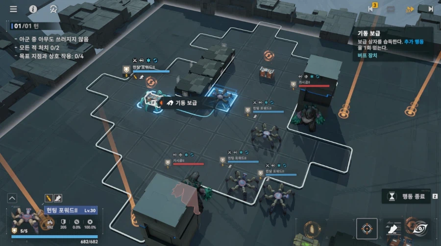 패러독스 훈련 1지역 공략 팁_4.webp