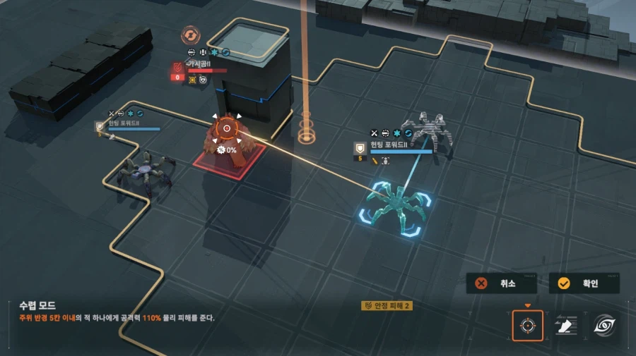 패러독스 훈련 1지역 공략 팁_16.webp