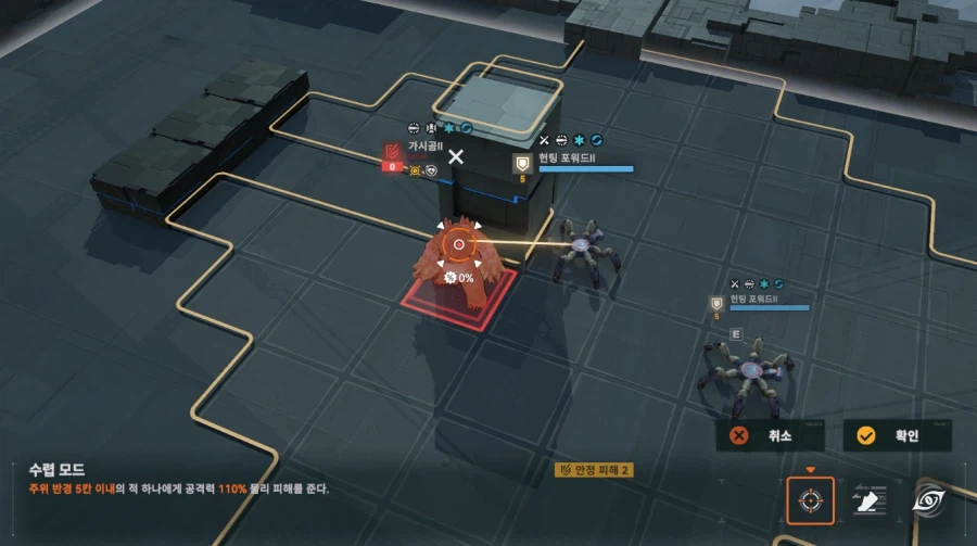 패러독스 훈련 1지역 공략 팁_20.webp