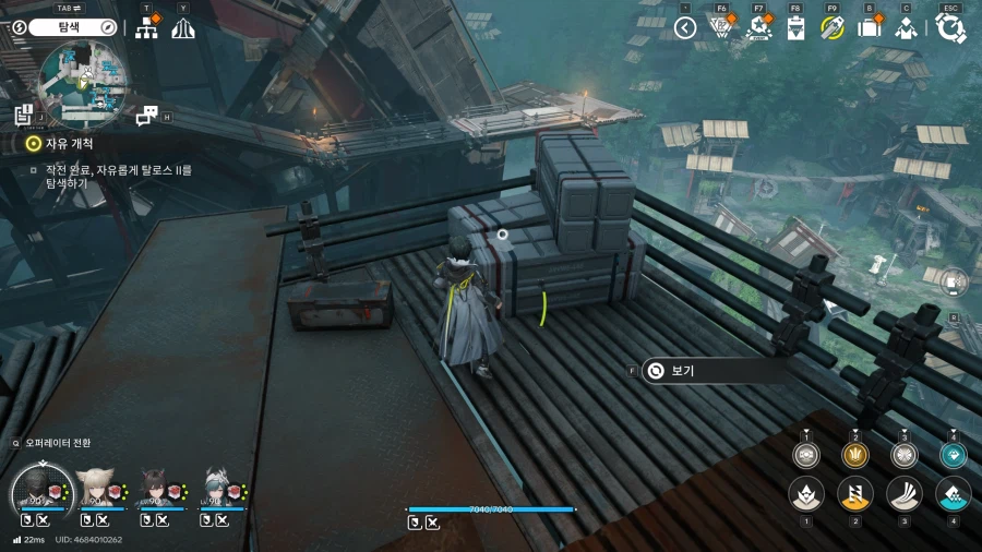 필드 문서 모음집 - 청파채( 정보문서 33개 , 기타)_30.webp