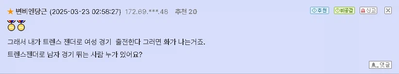 알고보면 무서운 남녀 힘 차이 jpg._5.webp