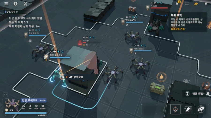 패러독스 훈련 1지역 공략 팁_10.webp