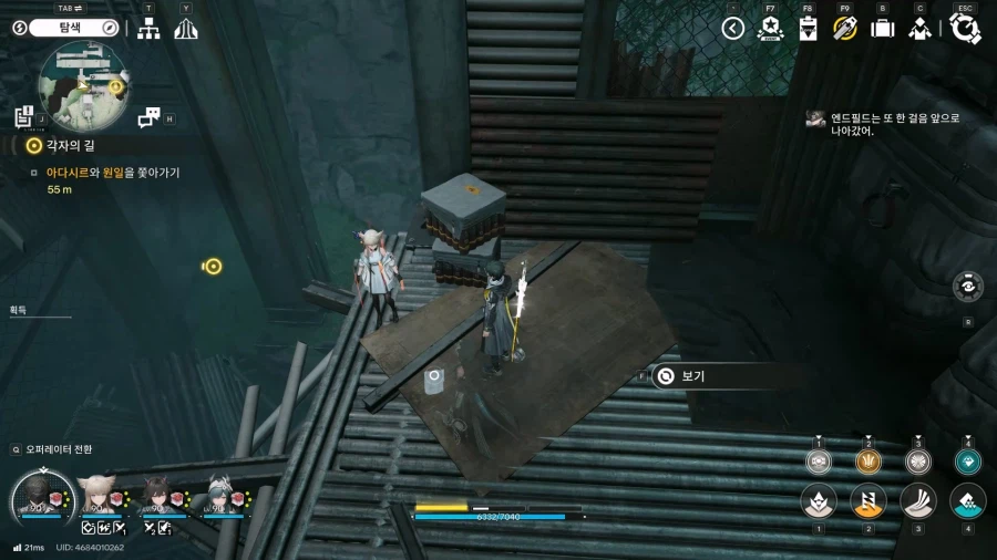 필드 문서 모음집 - 청파채( 정보문서 33개 , 기타)_34.webp