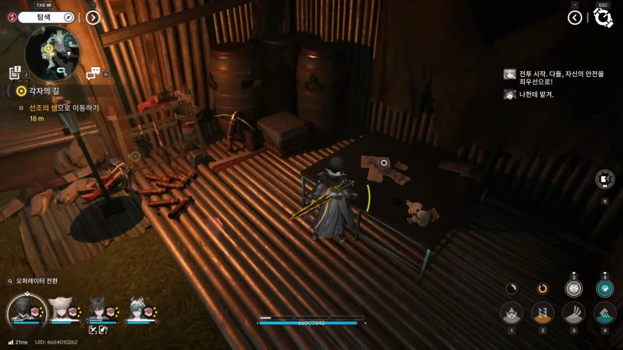 필드 문서 모음집 - 청파채( 정보문서 33개 , 기타)_46.webp