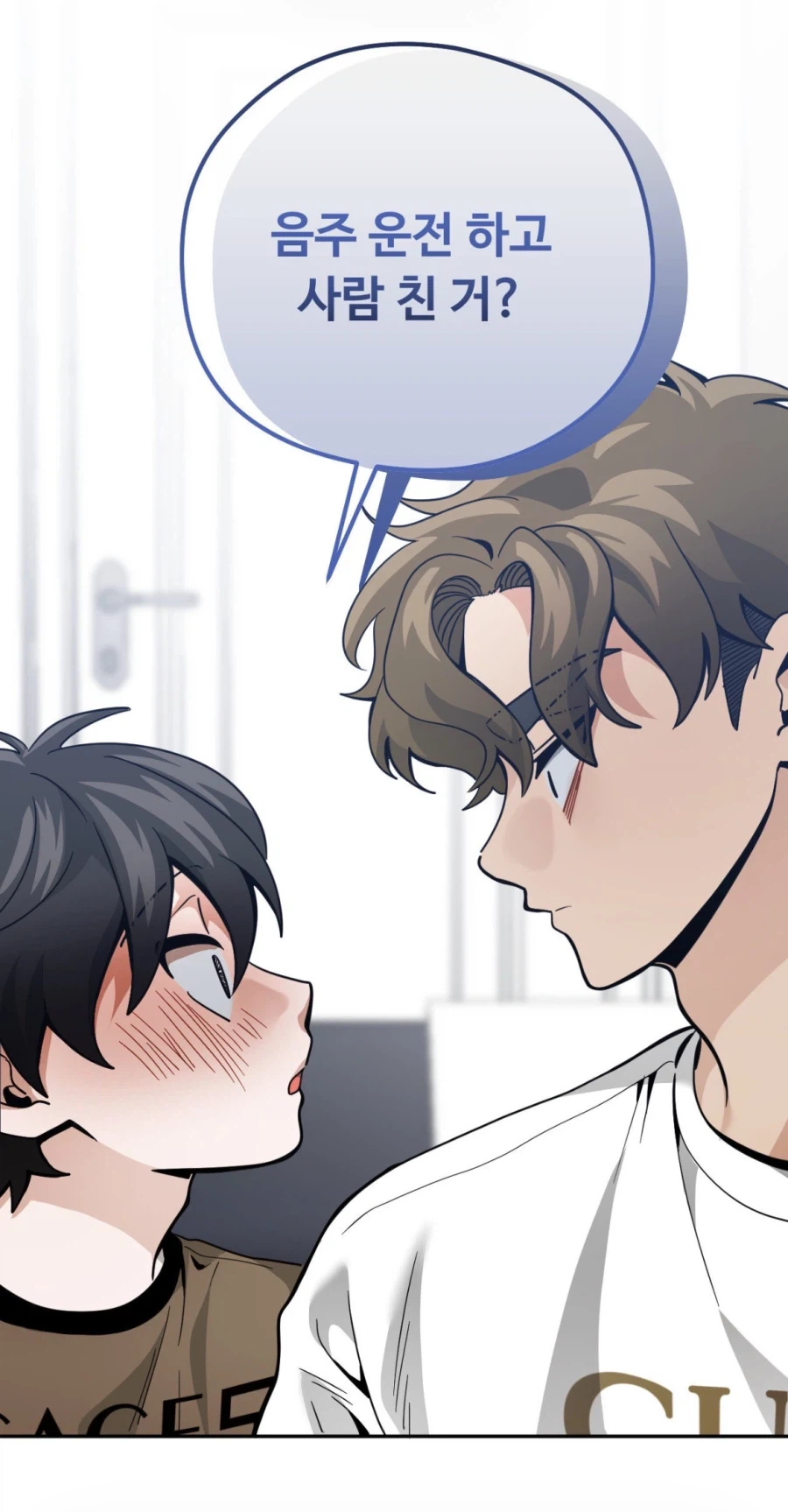 호모)???:내가 그렇게 잘못한 걸까_3.webp