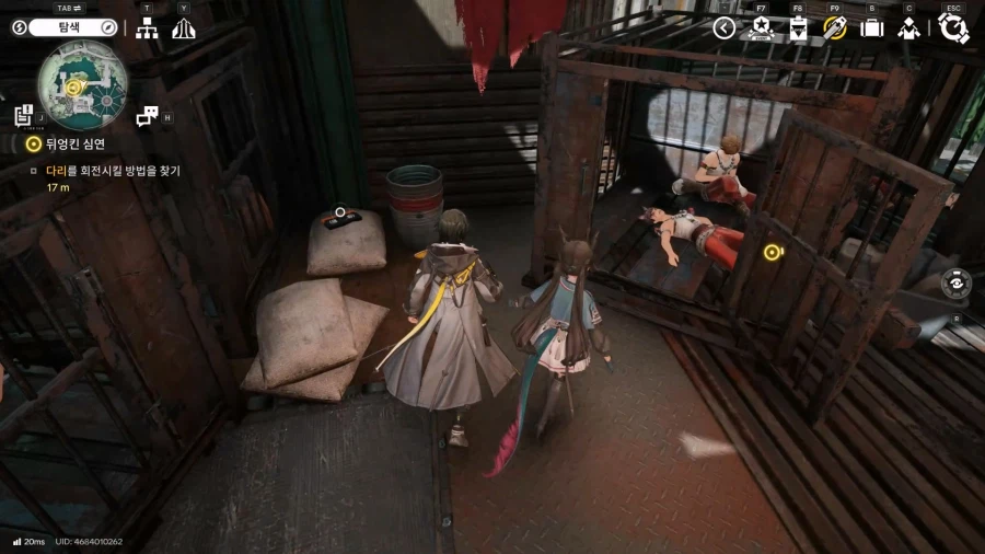 필드 문서 모음집 - 청파채( 정보문서 33개 , 기타)_57.webp