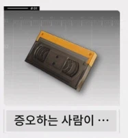 필드 문서 모음집 - 청파채( 정보문서 33개 , 기타)_56.webp