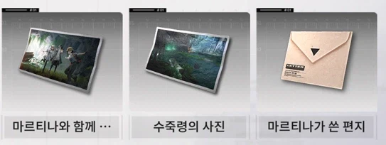 필드 문서 모음집 - 청파채( 정보문서 33개 , 기타)_59.webp