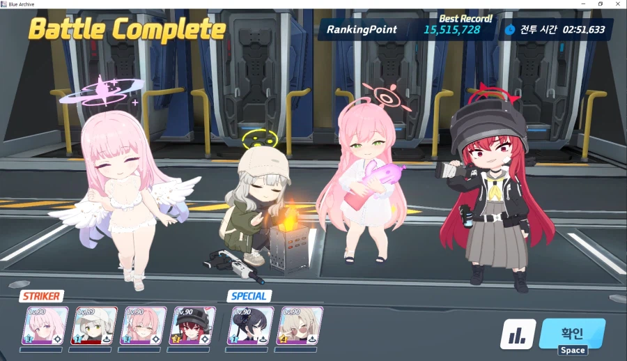 총력전 예소드 익스... 기믹 공략 안 보고 1팟 클리어_1.webp