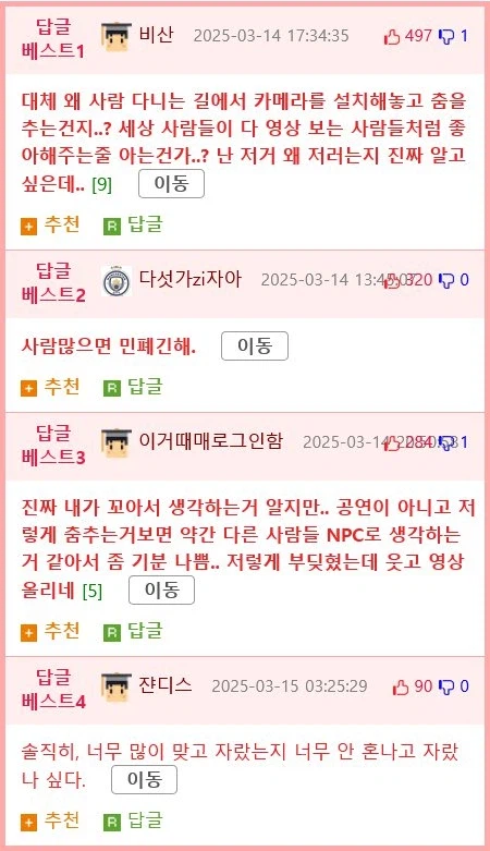 길거리에서 이러지 맙시다 mp4._1.webp