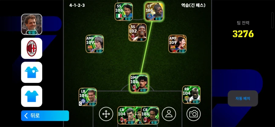 모바일) 9.7 판매_1.webp