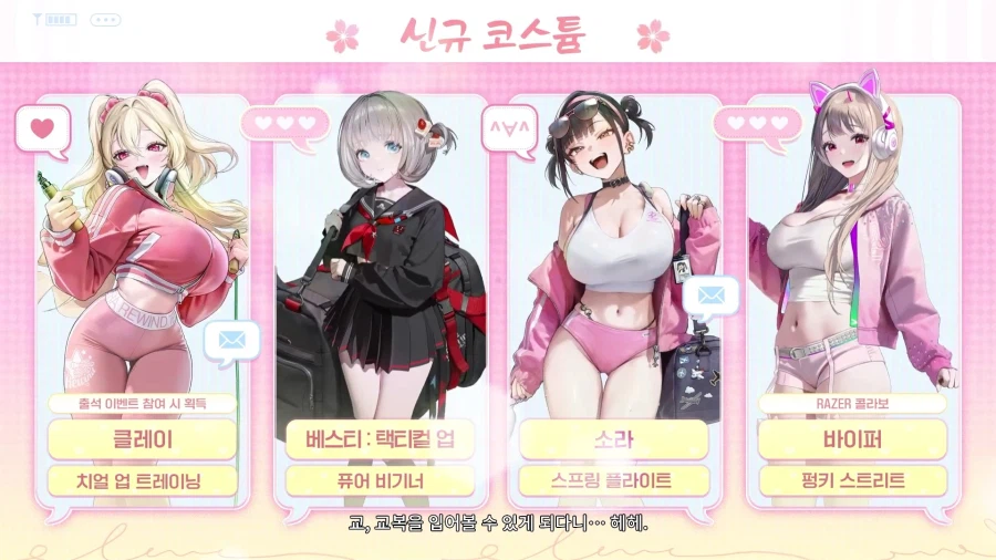 니케) 방주의 봄_3.webp