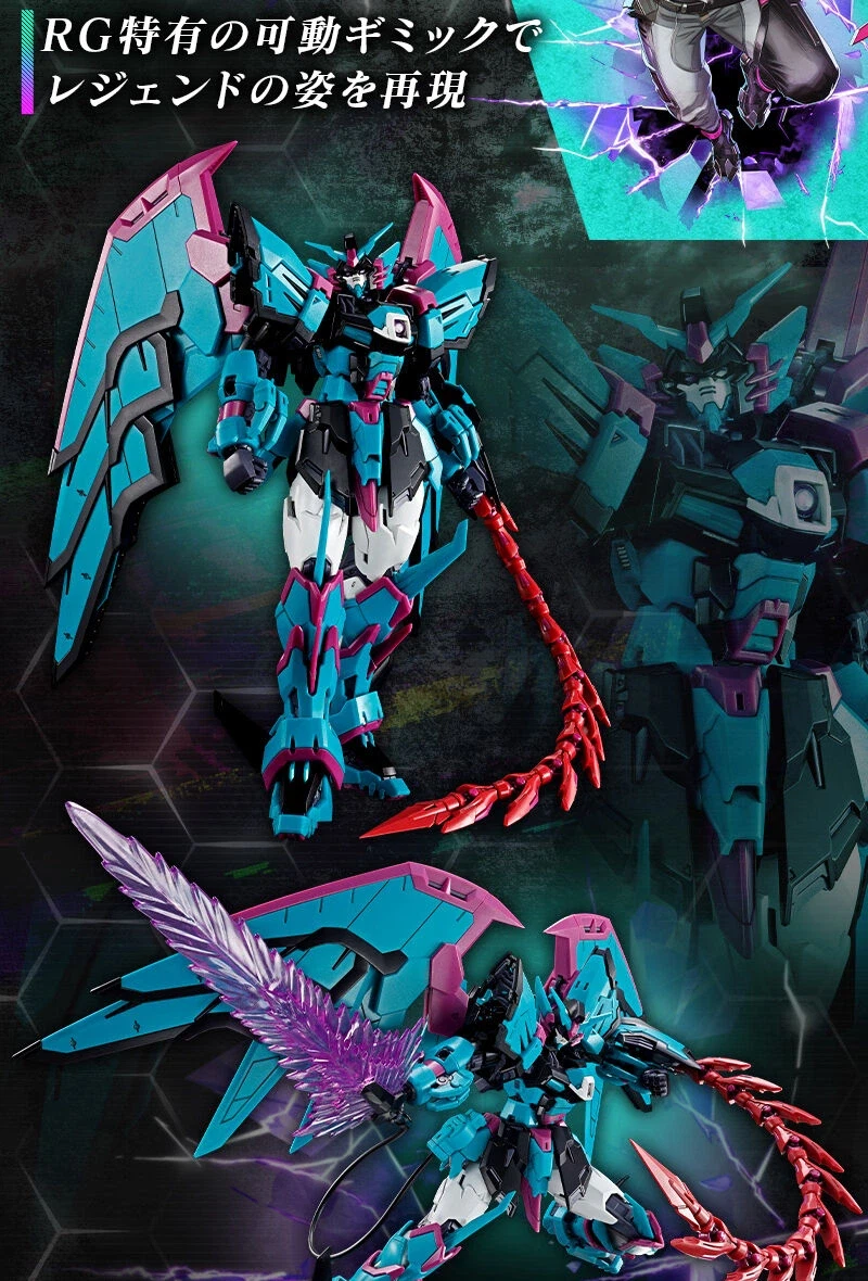 프리미엄 반다이 웹한정 RG 에피온 APEX LEGENDS (TM) 알터_4.webp