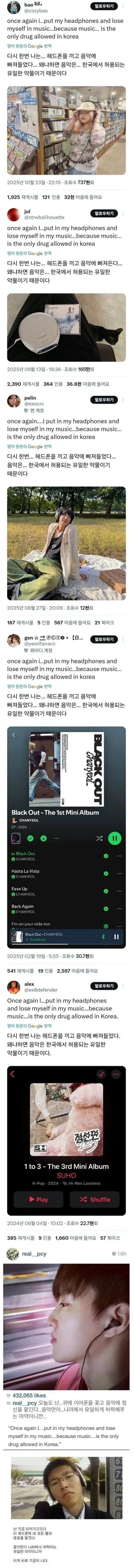 한류가 돈주고하는 국책사업이 아니라는 증거_1.webp