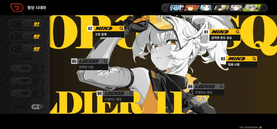 젠레스) 반악 이게 맞냐? (X)_3.webp