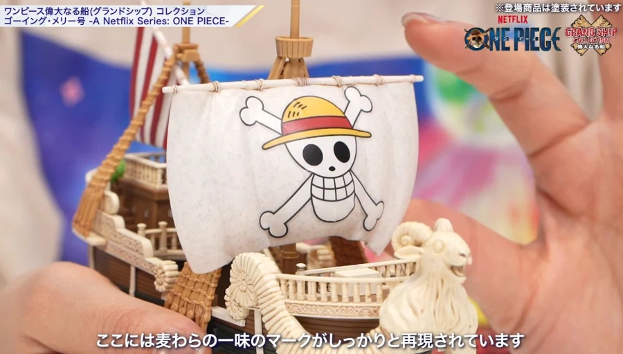 [반다이] 원피스 위대한 배. 넷플릭스판 원피스 고잉 메리호 소개 영상_13.webp