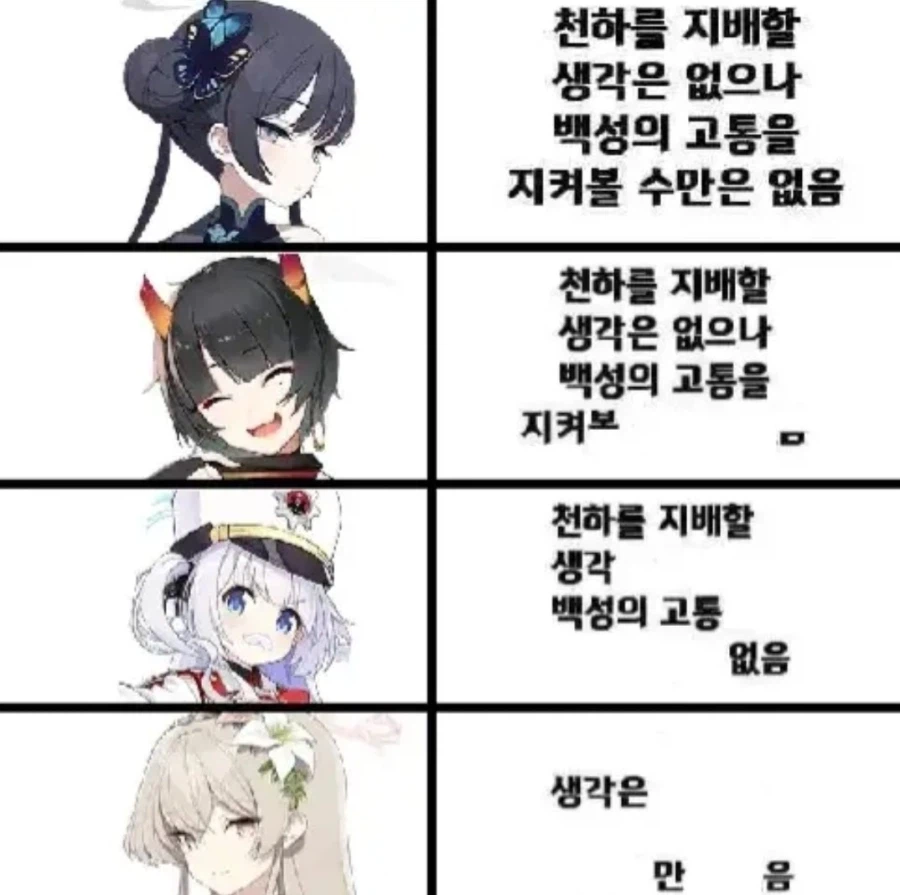 블루아카) 천하를 지배할 생각은 없으나..._1.webp