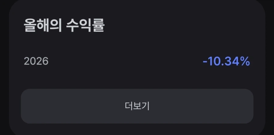 주식) 올라서 좋은 이유_1.webp