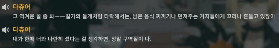 소전2,중섭)섹ㅅ턴스 온도 차이_2.webp