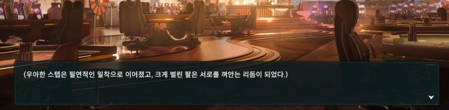 소전2,중섭)섹ㅅ턴스 온도 차이_4.webp