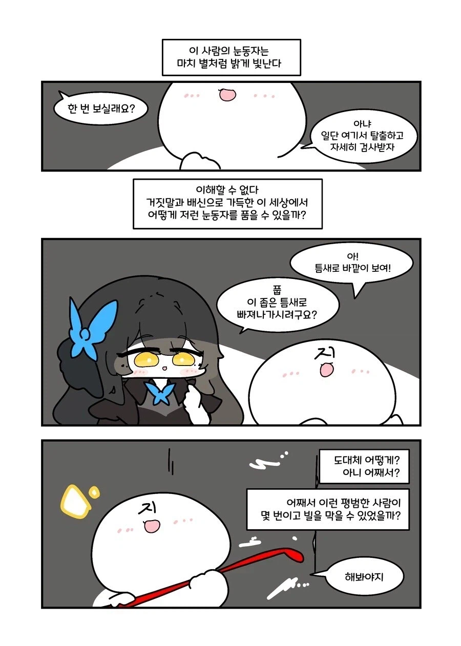 소전2) 솔직히 지휘관이 꼬신거잖아...._1.webp