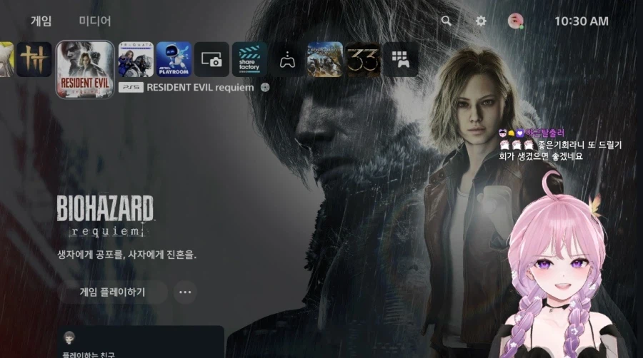 바이오하자드레퀴엠] 호달달 쫄보가 드디어 바하9한다ㅠ_1.webp