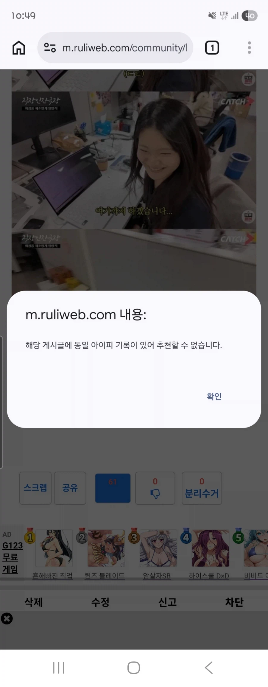 작은 병원인데 동일아이피!?_1.webp