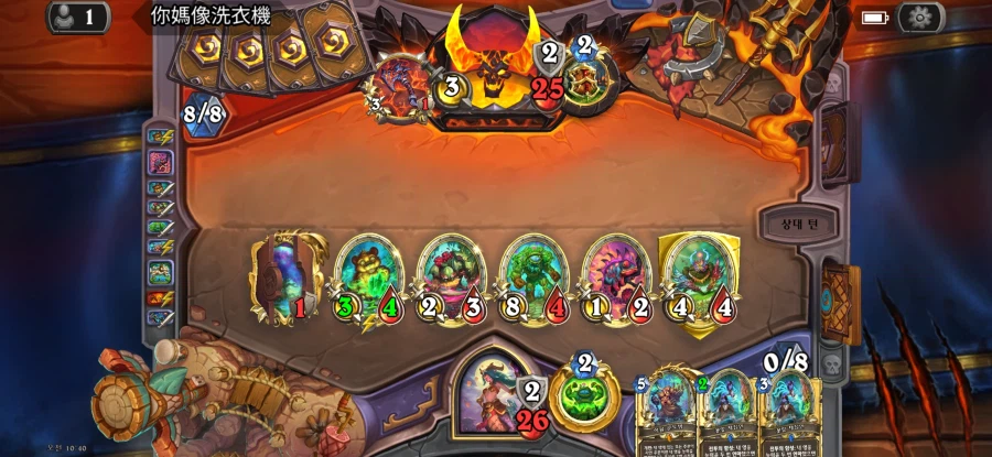 하스스톤) 새 확장팩 1일차 풍경_2.webp