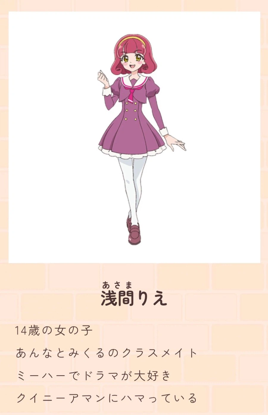 취향이 올드한 여중생들_3.webp