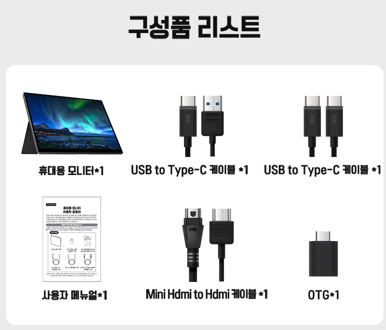 [쿠팡] 12.3인치 터치식 휴대용 모니터 / 118,980원_4.webp