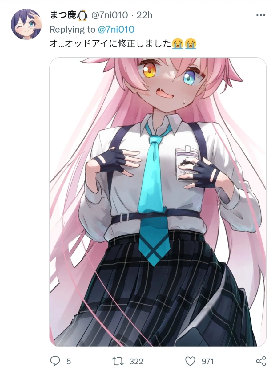 블루아카) 초창기 호시노 팬아트 참사_3.webp