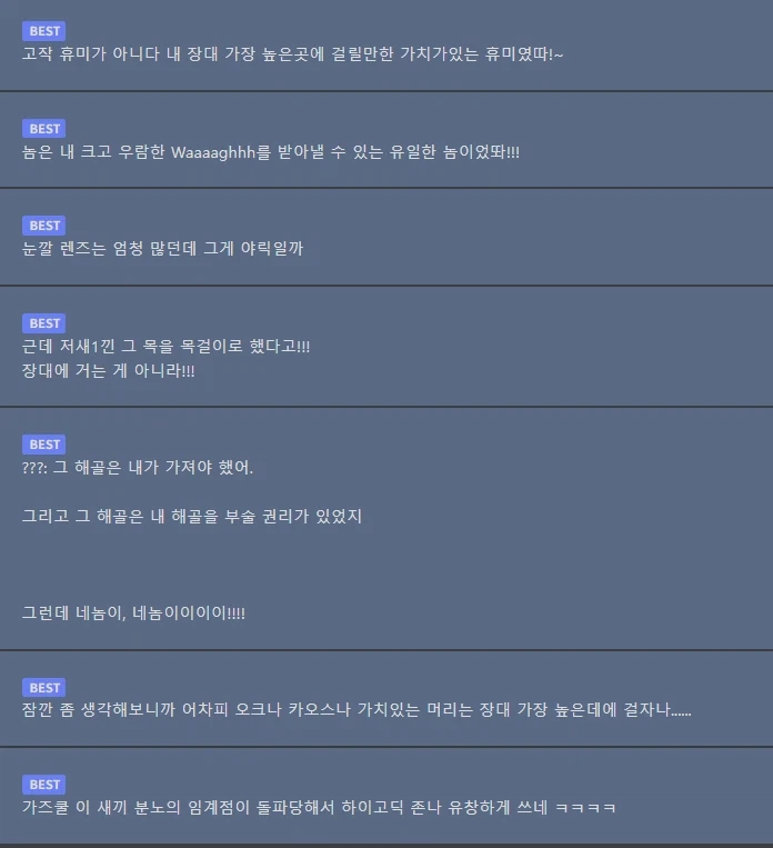 워해머] 가즈쿨이 야릭을 얼마나 좋아하냐면.._3.webp