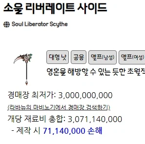 마비노기)가장 강하고 성능 좋아야 하는 아르카나는 세바여야 하지 않을까_3.webp