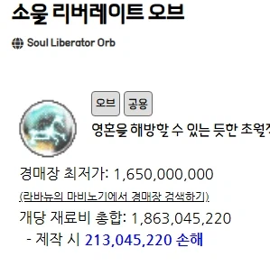 마비노기)가장 강하고 성능 좋아야 하는 아르카나는 세바여야 하지 않을까_4.webp