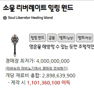 마비노기)지금 세가, 세바 개편 불안한점_2.webp