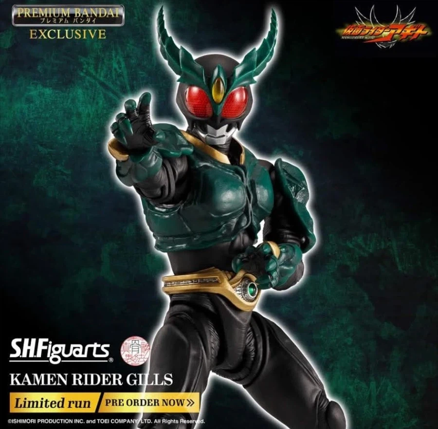 [반다이] SHF 진골 가면라이더 길스 근일 예약 개시?_1.webp