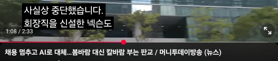 AI 때문에 게임 일러레들 취직이 안된다함ㄷㄷ_6.webp