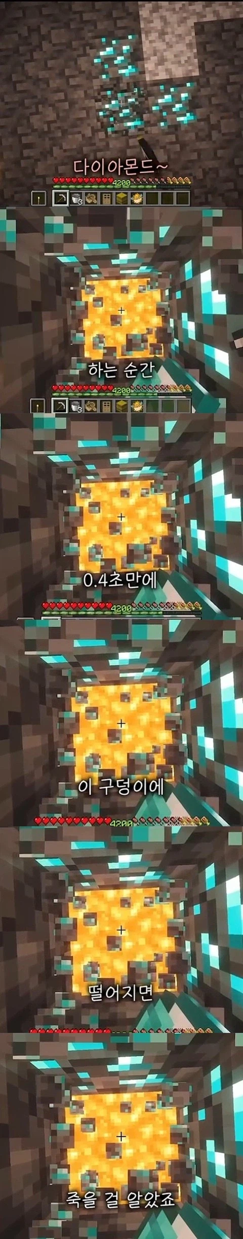 마크 버튜버의 엄청난 반응속도_1.webp