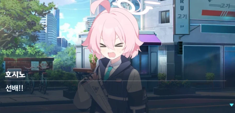 블루아카) 호시노의 엄마이자 아내이자 딸인 유메_15.webp