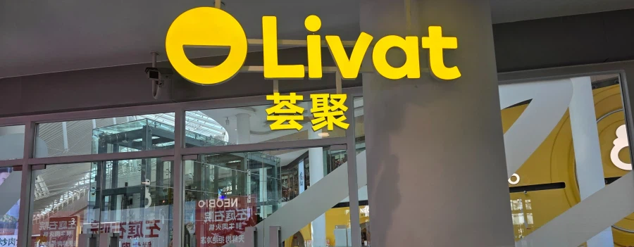 [중국] 베이징 덕질 여행기! 중국 수도 베이징에서 덕질 탐방! (초스압)_124.webp